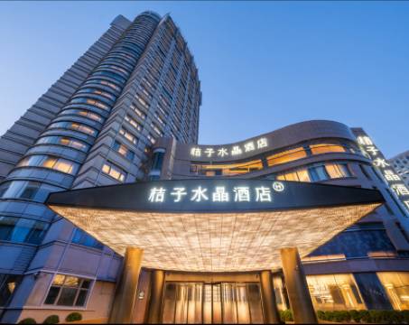 携程酒店-桔子水晶上海中山公园酒店预订-桔子水晶上海中山公园酒店价格