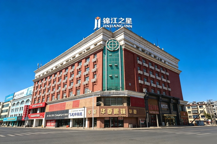 锦江之星(营口火车站东升市场店)-官方