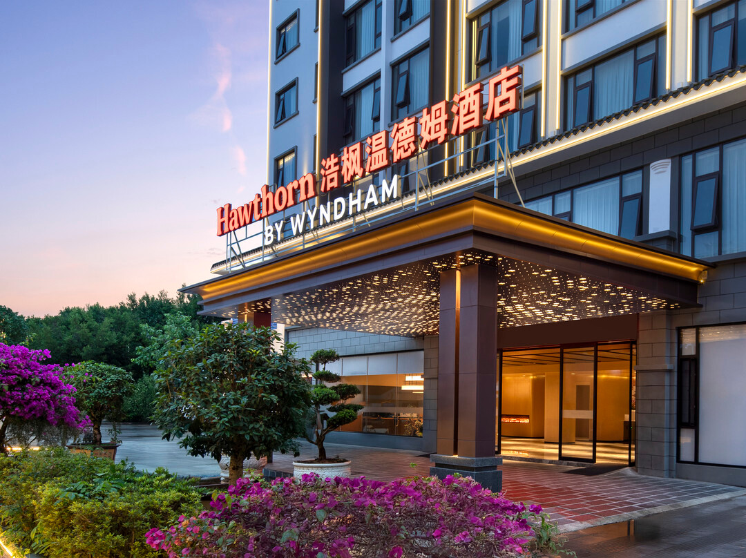 普洱浩枫温德姆酒店(思茅区梅子湖公园店)