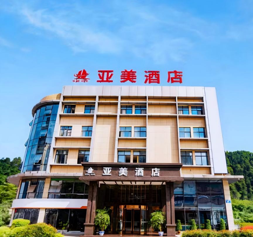 巴中亚美酒店(万达广场店)