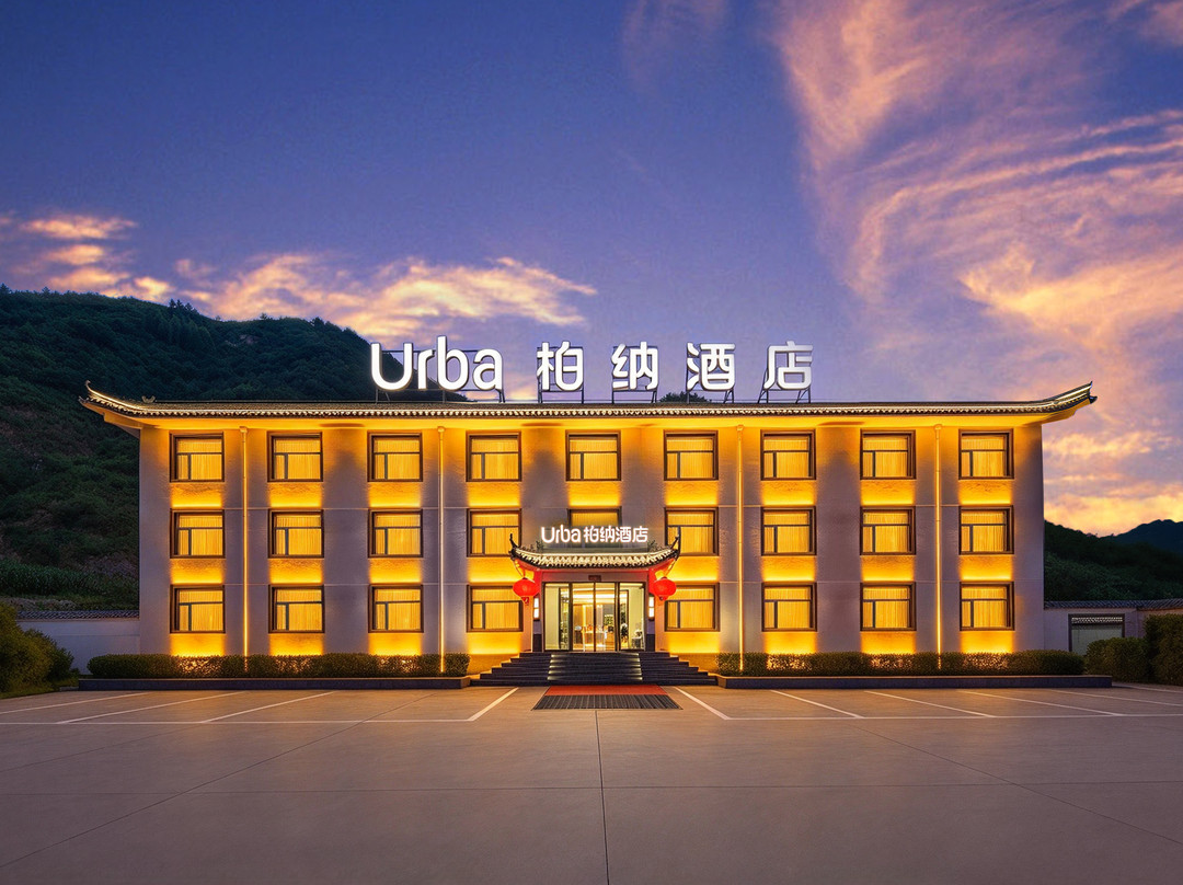 柏纳酒店(五台山游客中心店)