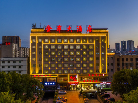 娄底市酒店住宿-金丰大酒店