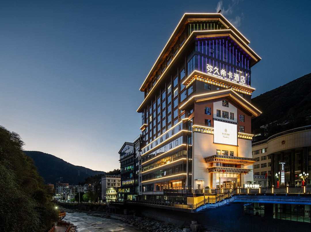 马尔康弥久希卡酒店