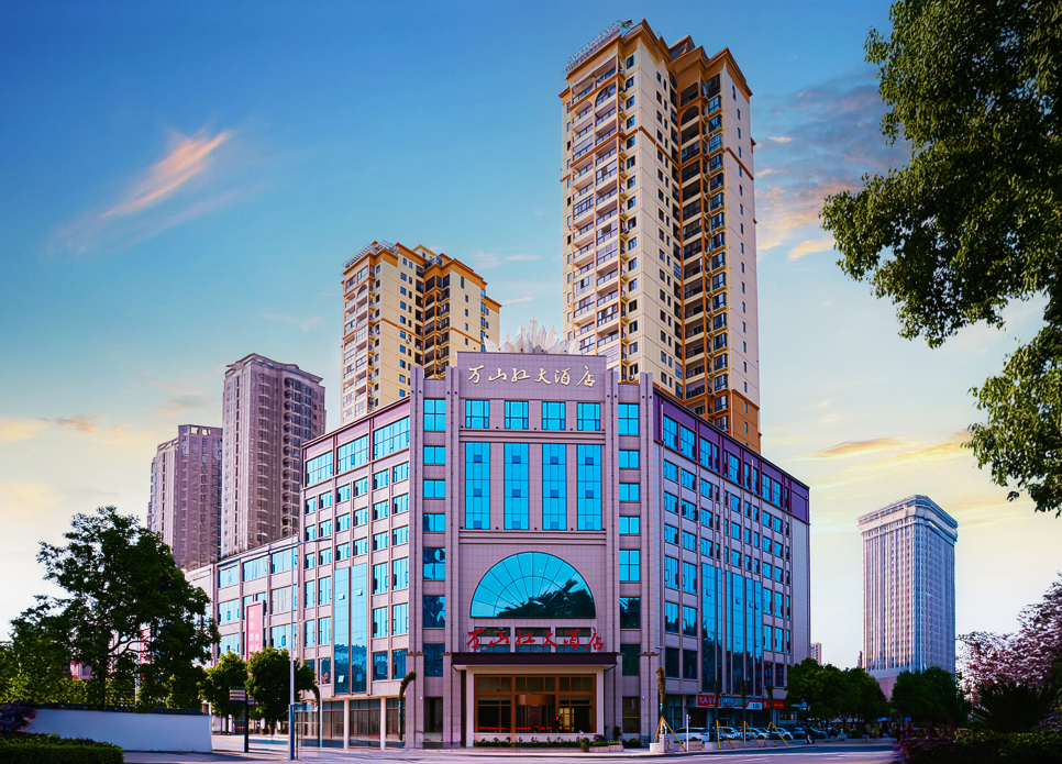 万山红酒店-官方