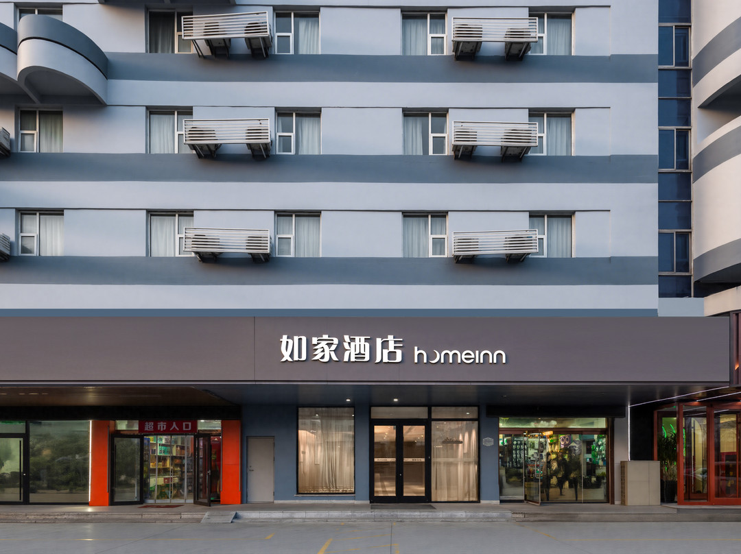 淄博如家汽车站店