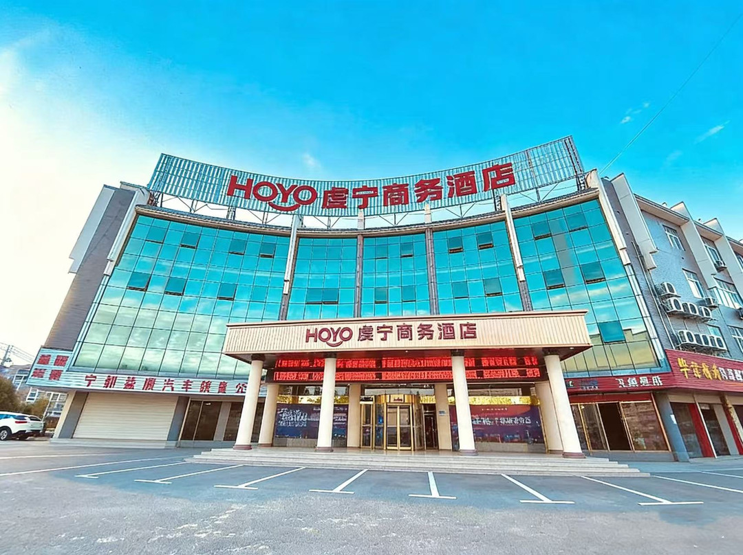 HOYO虔宁商务酒店