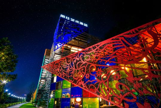 大新明仕艺术酒店-官方