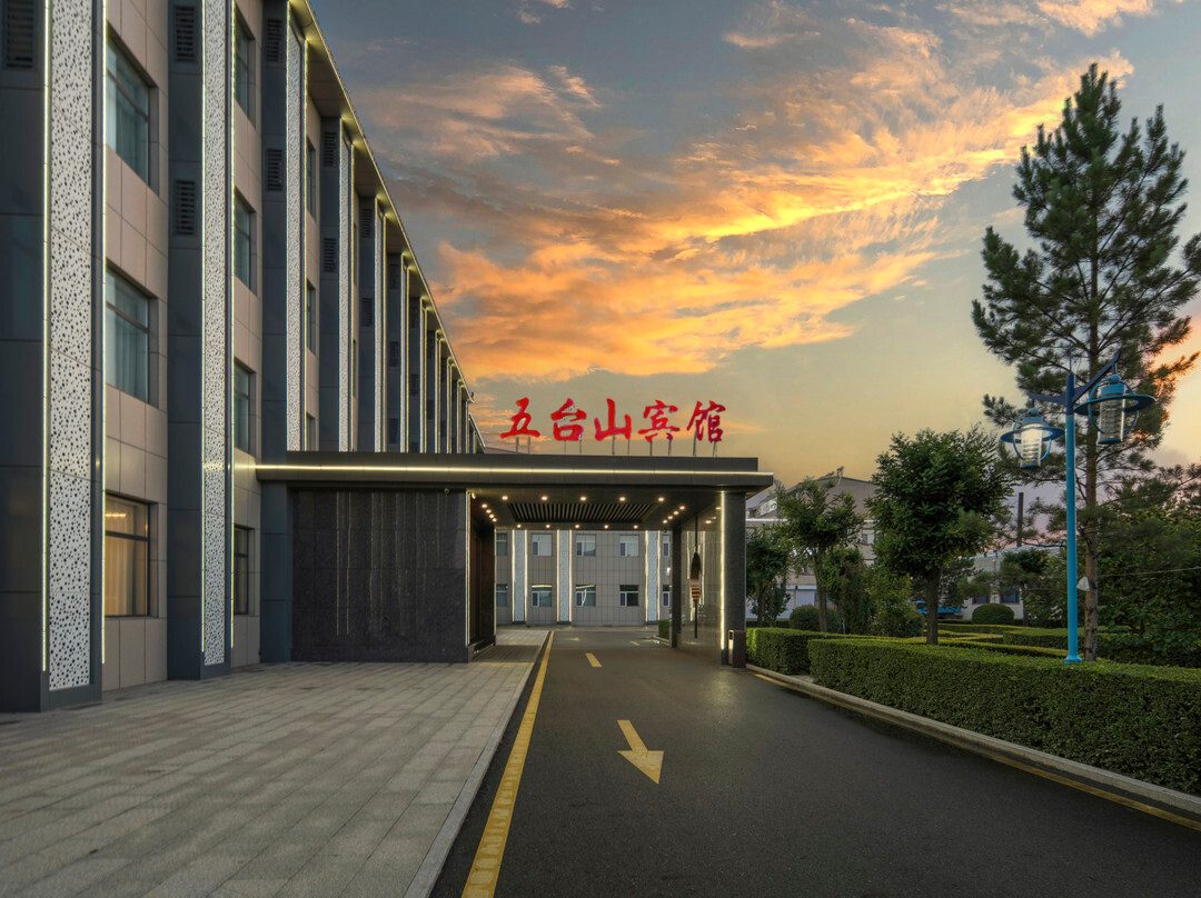 五台山宾馆