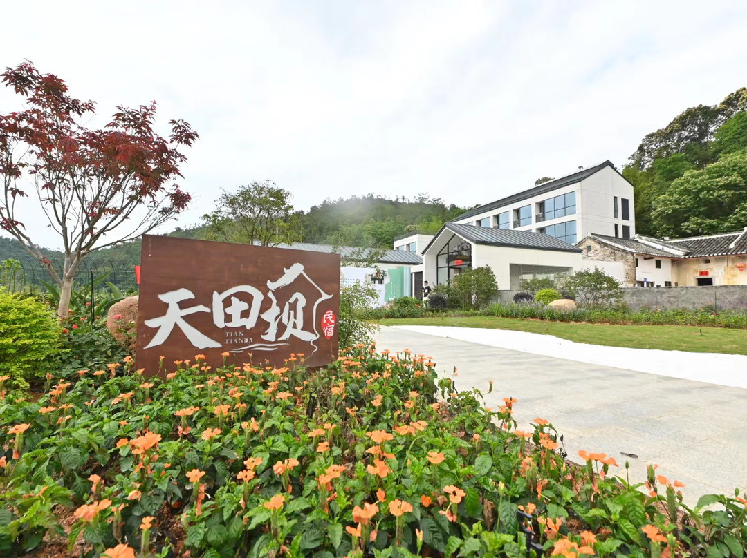天田坝民宿