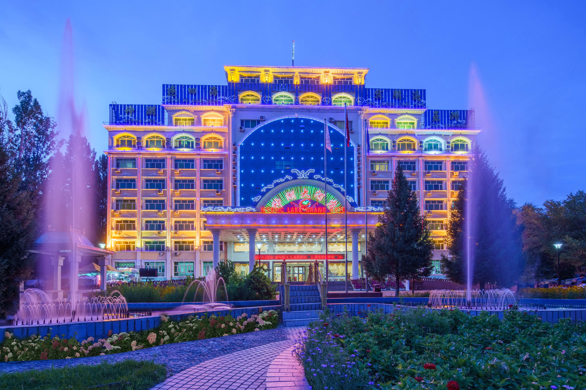 神湖大酒店-官方