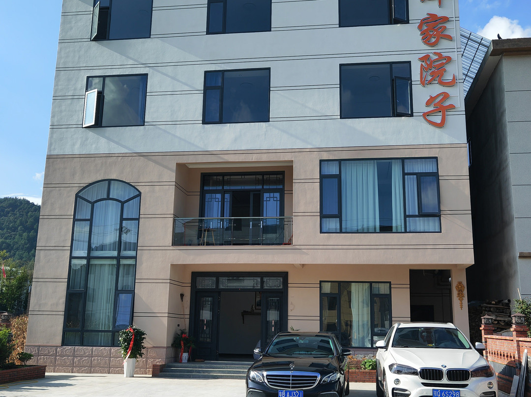 鹤峰谭家院子(燕子镇店)