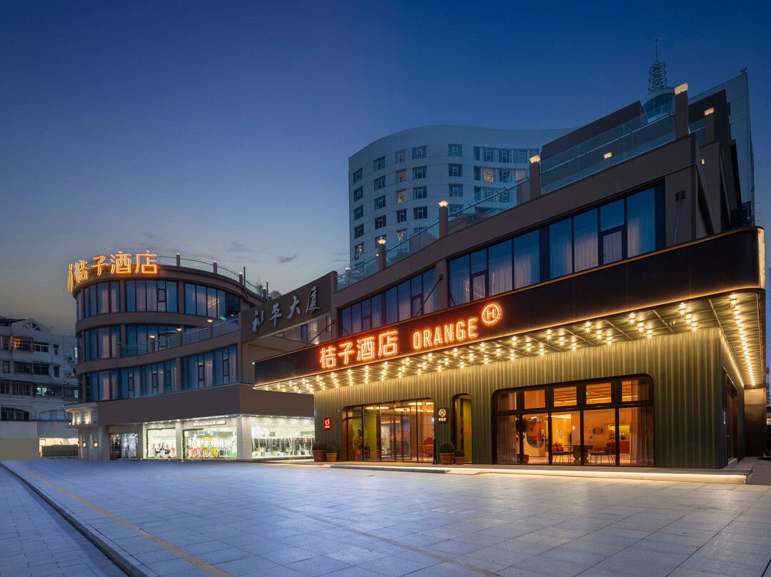 桔子酒店(芜湖步行街古城店)
