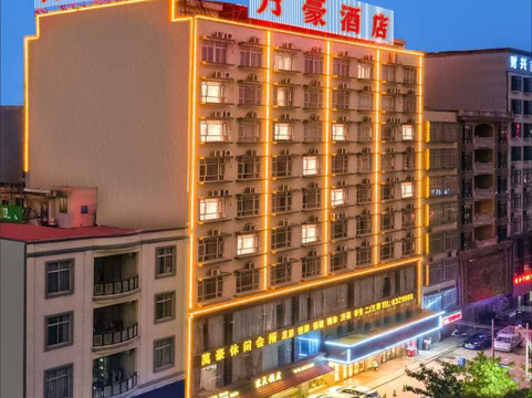 万豪假日大酒店