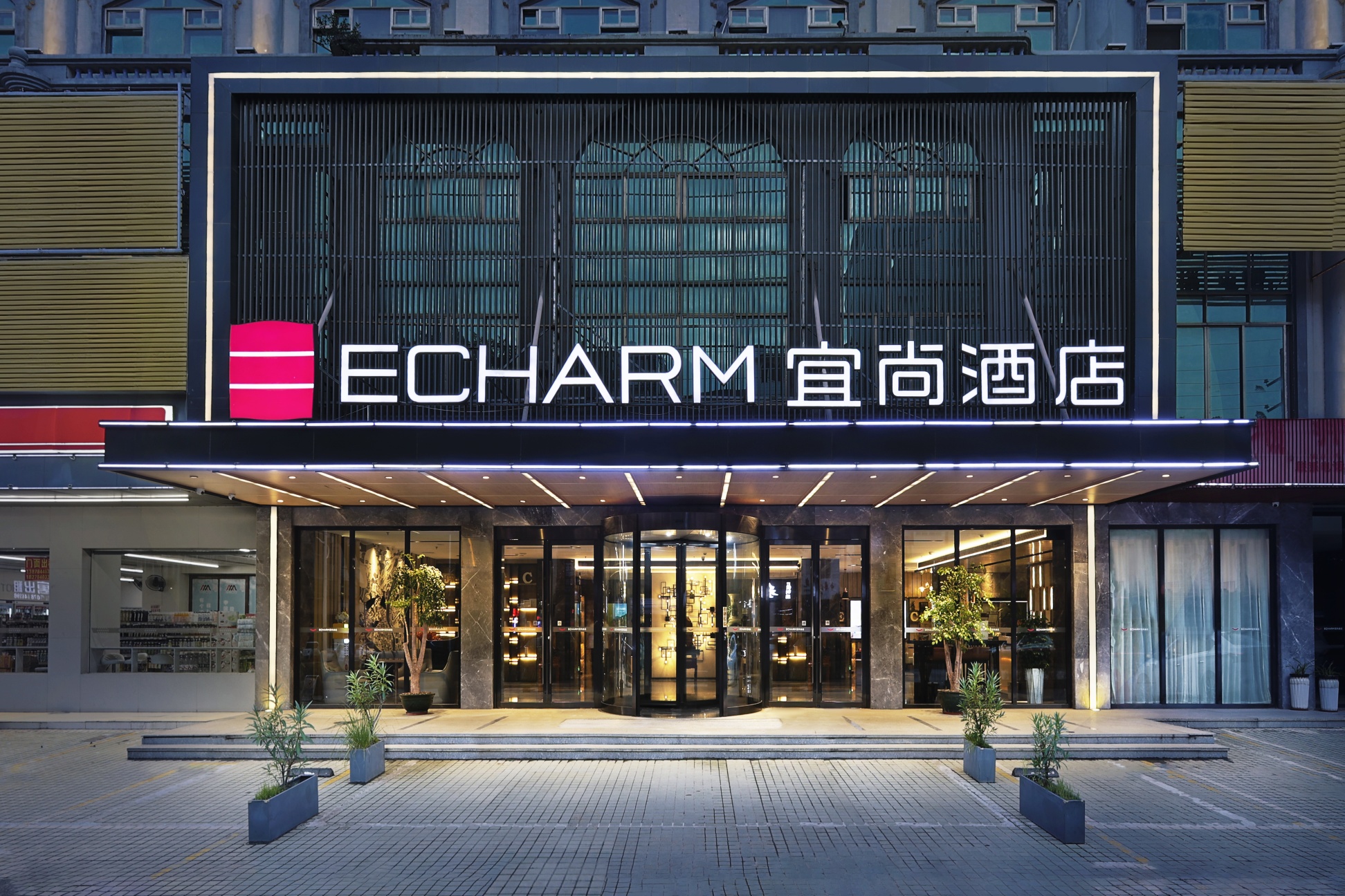 宜尚酒店（贺州大道爱莲湖公园店）-官方