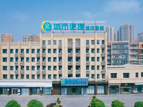 城市便捷酒店(孝感大悟碧水华庭店)