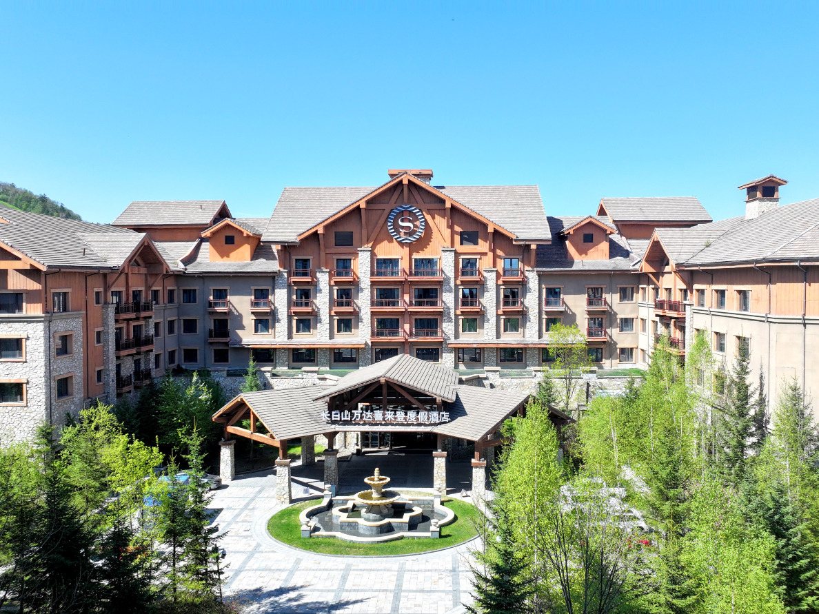 长白山万达喜来登度假酒店-官方
