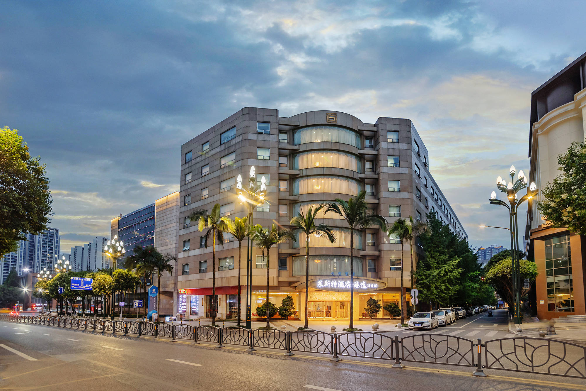 莱斯特酒店·臻选（华荣店）-官方