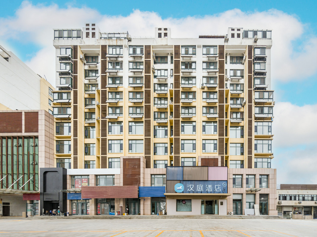 汉庭酒店(烟台招远汽车站店)