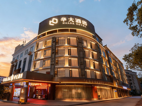 华大酒店