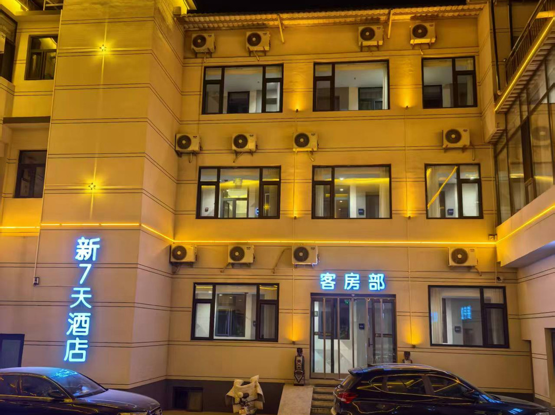 新7天酒店（新绛·龙兴寺店）