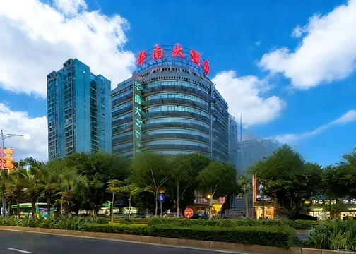 华南大酒店（湛江站店）主图