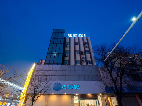 泰安汉庭泰山岱庙店