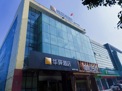 鹤壁如家新区华夏南路店