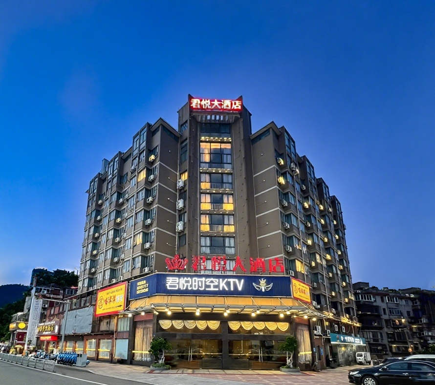 三明君悦大酒店-官方