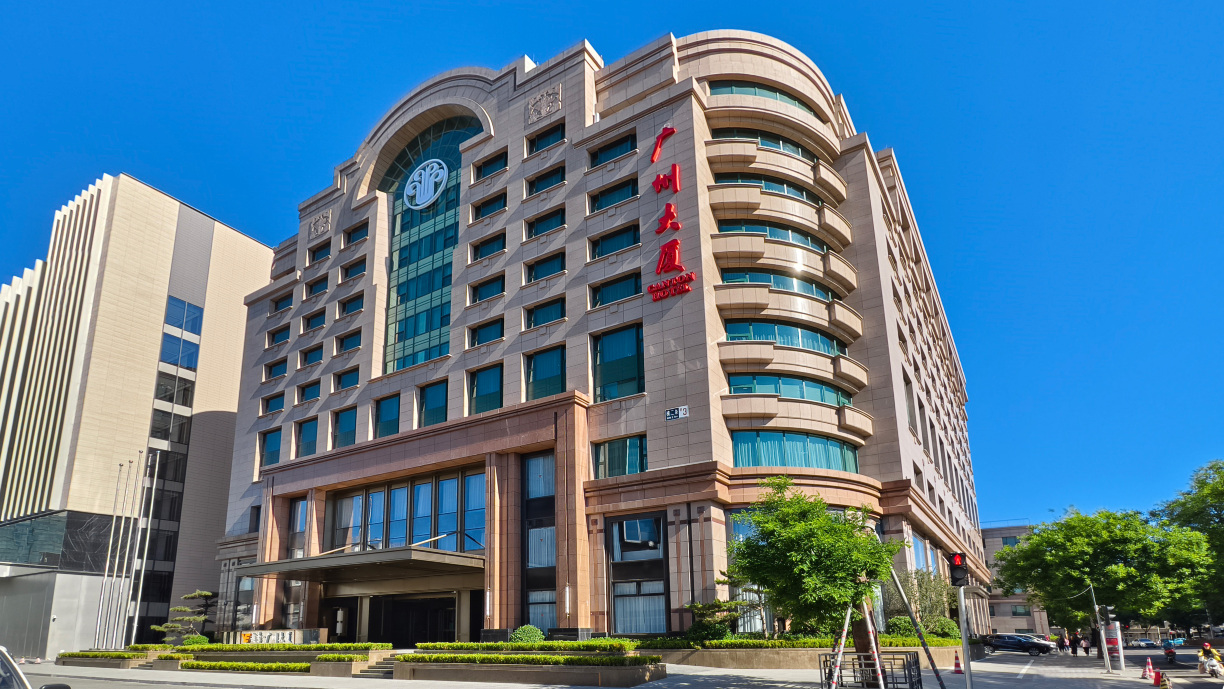 北京广州大厦酒店-官方
