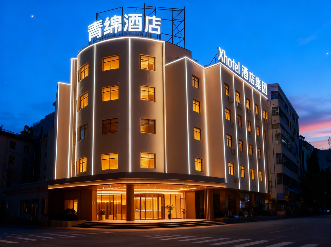 Xhotel青绵酒店（抚州临川东华理工大学店）