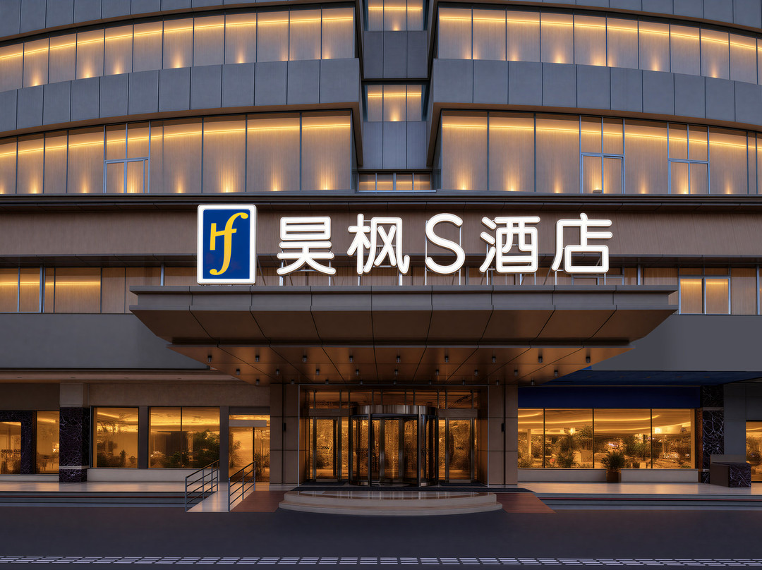 成都犀浦大酒店（犀浦地铁站店）