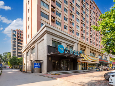 汉庭酒店(开封包公祠店)主图