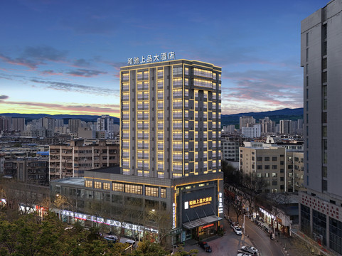 和弛上品大酒店主图