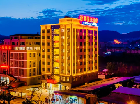 师宗浙商假日酒店
