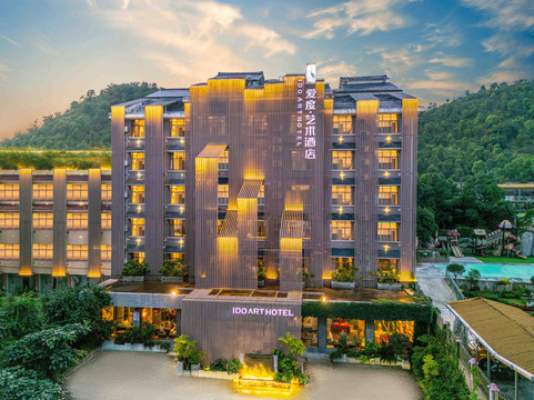 黄果树爱度IDO艺术酒店 