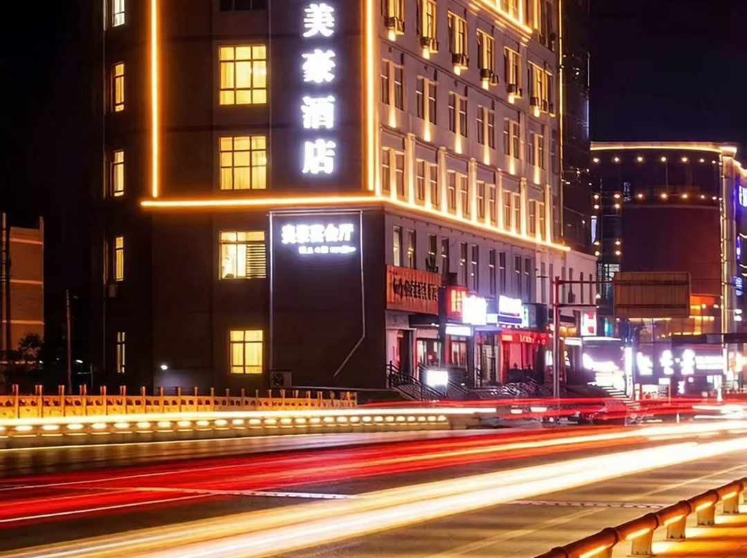 FU美豪酒店