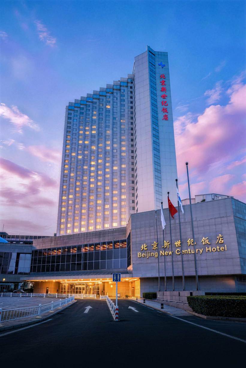 北京新世纪饭店-官方