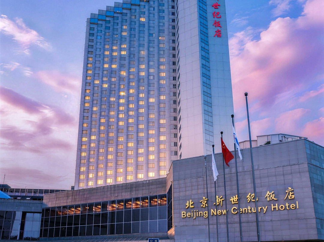北京新世纪饭店主图