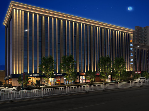 锦江之星品尚酒店(茌平枣乡街店)