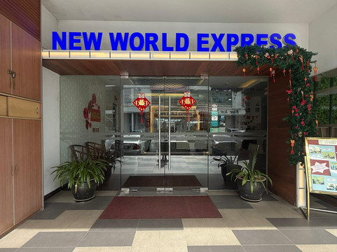 宾图卢酒店住宿-New World Motel