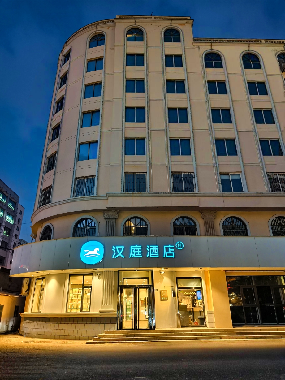 汉庭酒店(青岛五四广场芝泉路地铁站店)-官方
