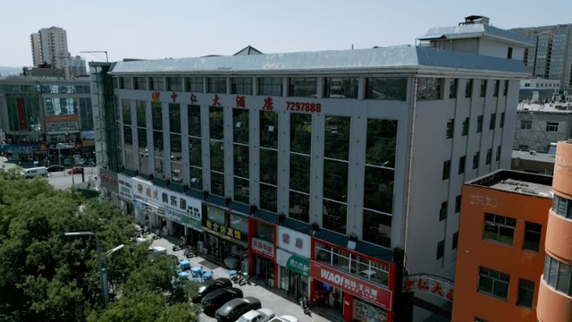 介休市酒店住宿-中仁大酒店