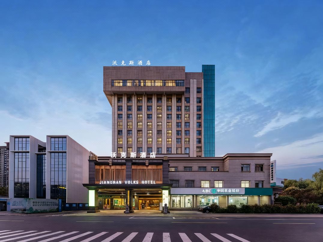 SSAW Volks   Hotel