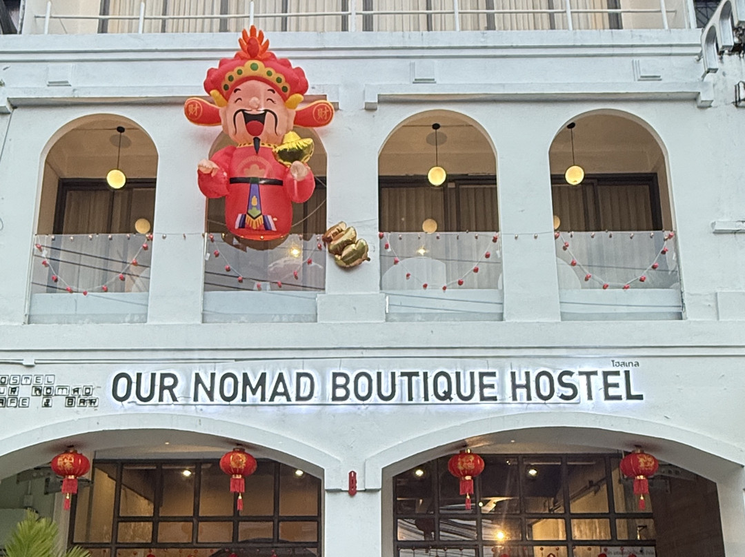 我们的游牧旅舍及精品旅舍