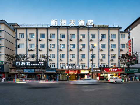 遂昌新海天酒店