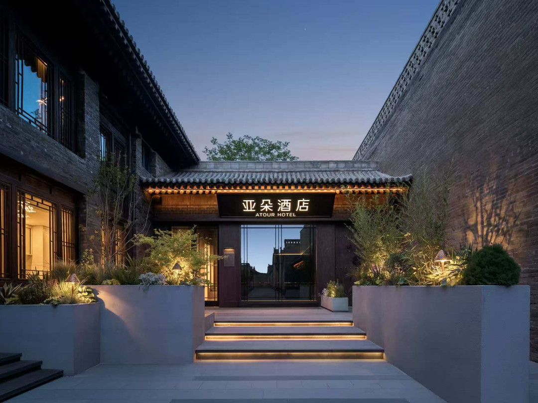 平遥古城太和门亚朵酒店