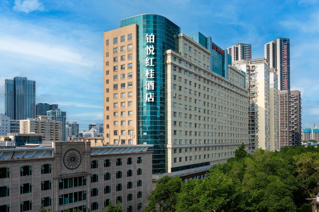 HongGuiHotle（Dongmen MixC Station）