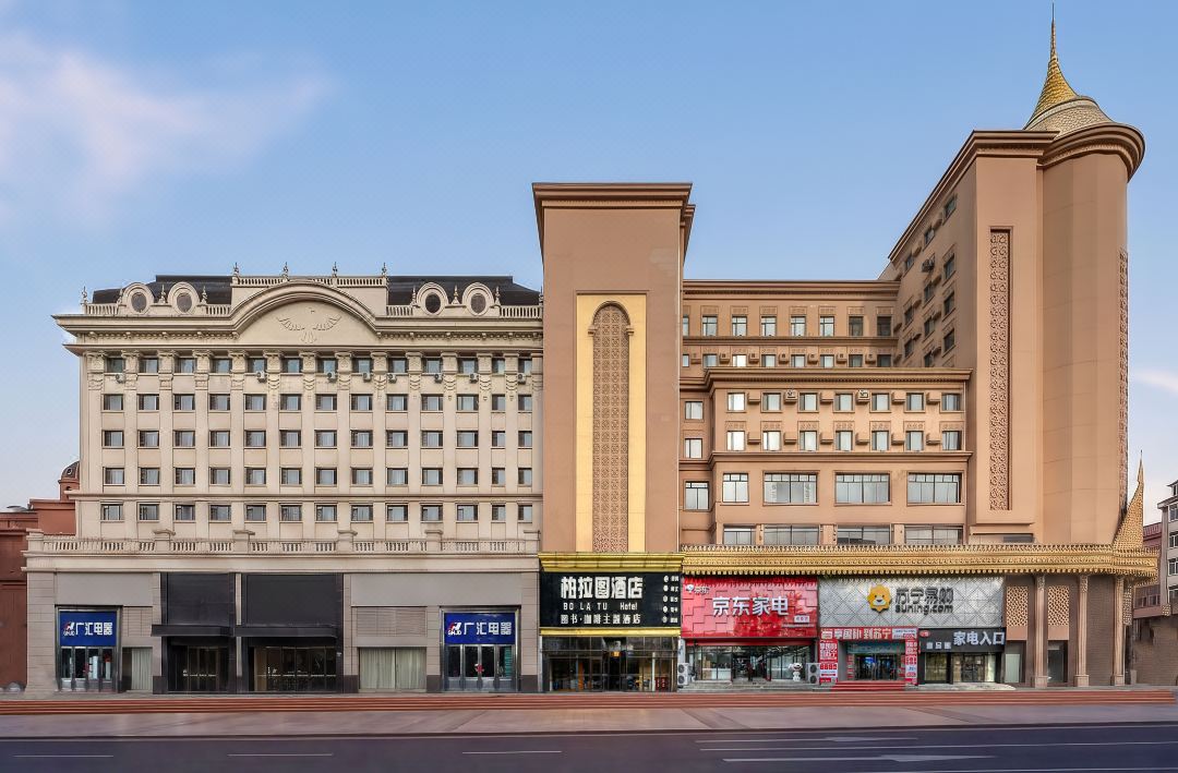 Harbin Plato Hotel