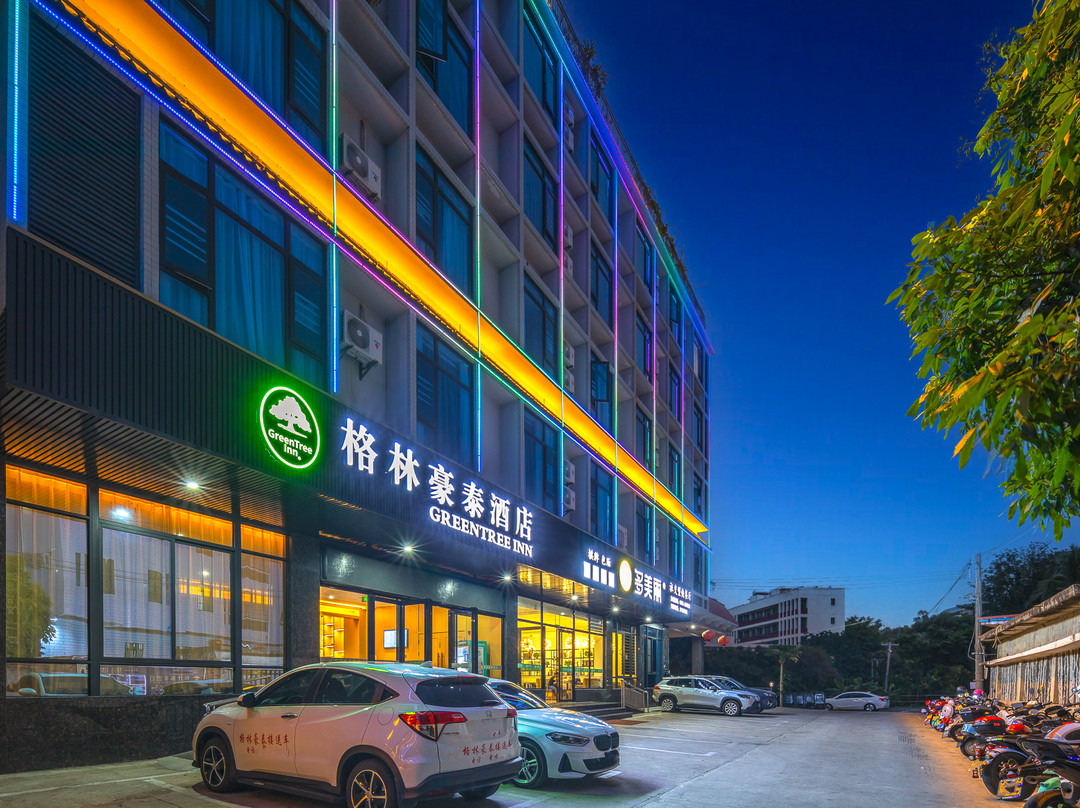 格林豪泰酒店(白沙县民族博物馆店)