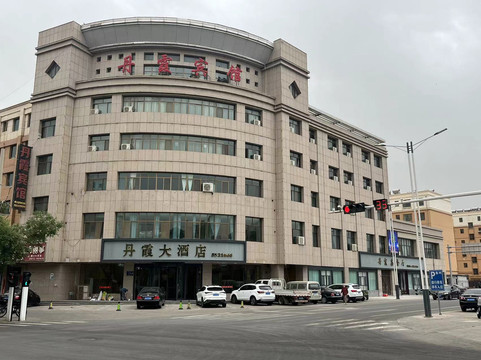 临泽县丹霞宾馆